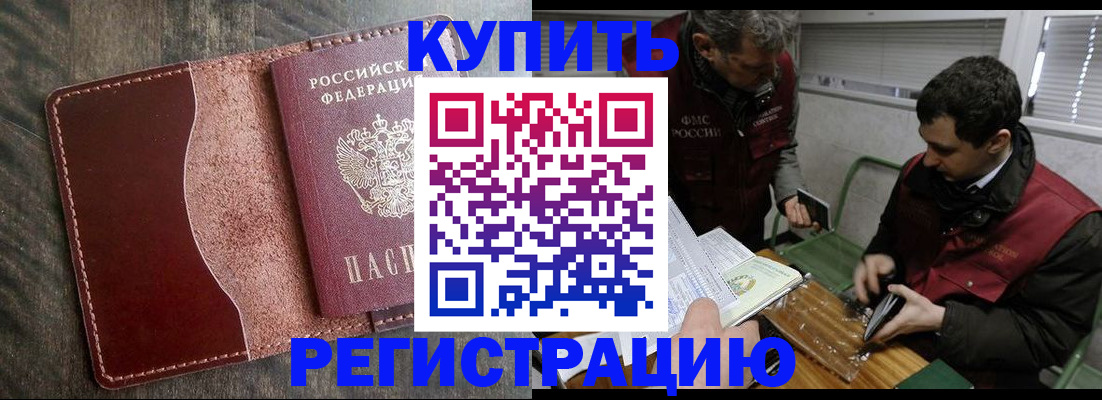 временная регистрация для школы в Юрьев-Польском